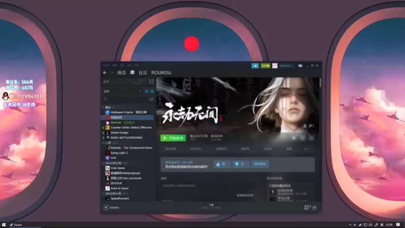 【2022-04-19 22点场】肉肉怎么这么菜：【肉肉】袁娅维评论我了！！！！！！！