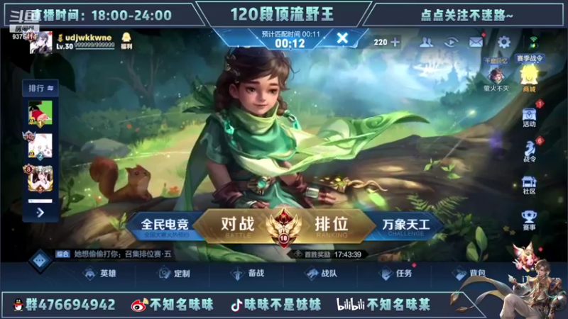 【2022-04-20 16点场】昧昧不是妹妹：不公平我要重生