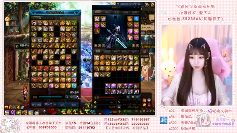 【2022-04-20 12点场】小雅妹妹m：❥云上赚钱云上花，一分别想带回家~~~