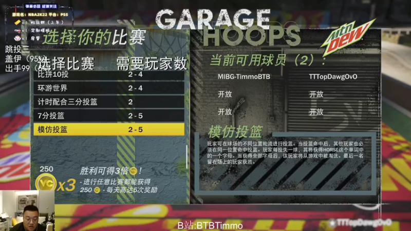 【2022-04-18 04点场】BTBTimmo：REC快乐吗