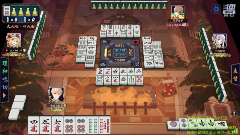 【2022-04-19 22点场】小红豆阿：周2快乐，下棋下棋！