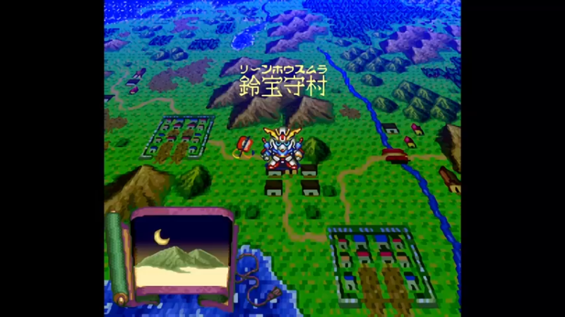 SFC新SD战国传 大将军列传 第八章 鈴寶守村