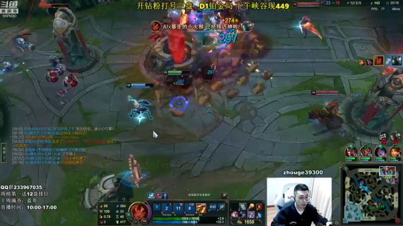 【2022-04-20 11点场】舟老师丶：舟：打野看我！