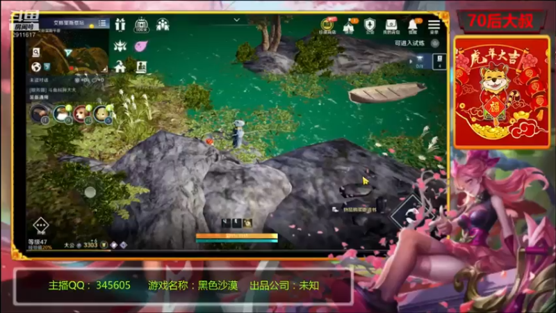 【2022-04-17 17点场】风雪无用111：#【黑色沙漠国服先遣体验】