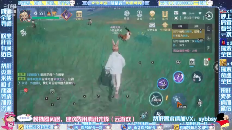 【2022-04-17 20点场】蓝精灵YonHen：看号配队帮肝有问必答