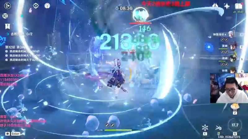 【2022-04-19 16点场】原神龙四爷：今晚8点，凌华0-6命强度大赏！
