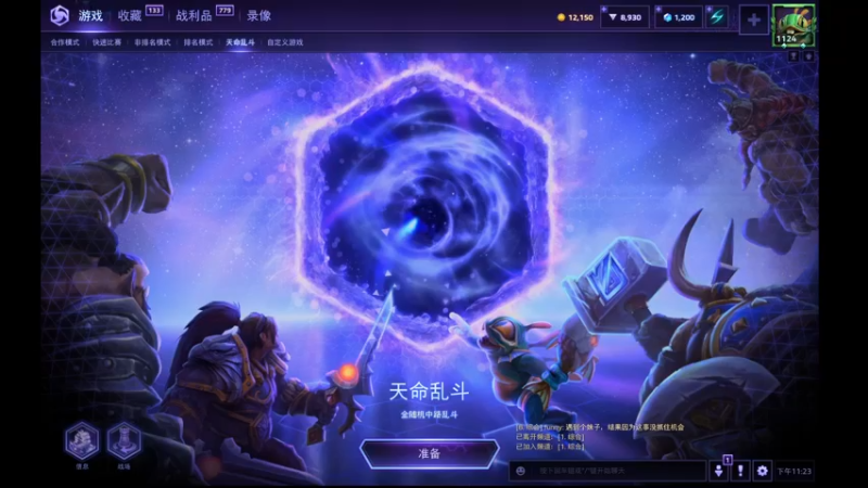 月牙骑士11的精彩时刻 20220419 23点场