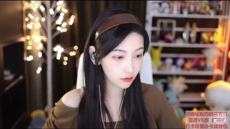 【2022-04-19 21点场】叶知秋Vanessa：秋：双倍亲密度