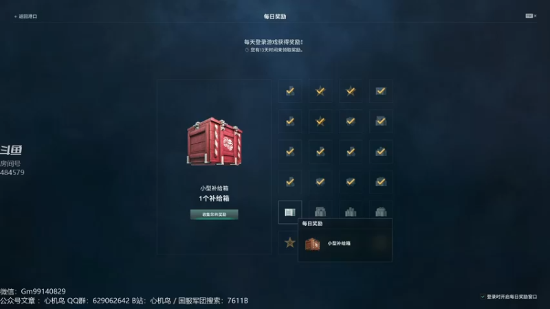 【2022-04-18 20点场】心机鳥：战舰世界 | 上课了，别走神认真听