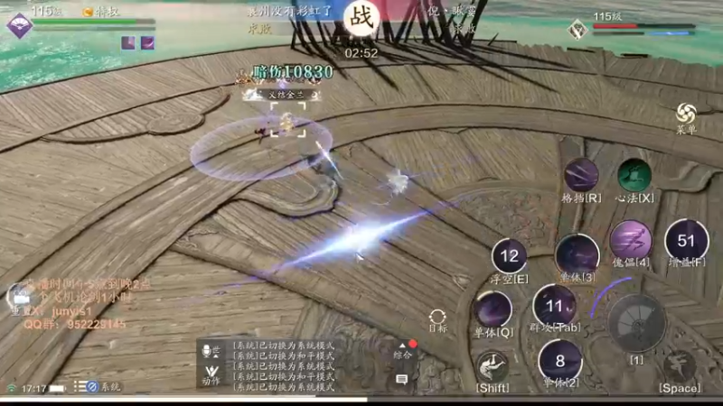 【2022-04-19 17点场】俊逸云：【狂少】唐门滴神全职业