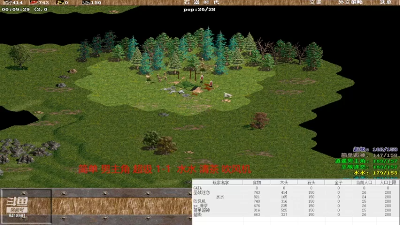 【2022-04-19 14点场】淋淋雨829：圣战迷恋的直播间