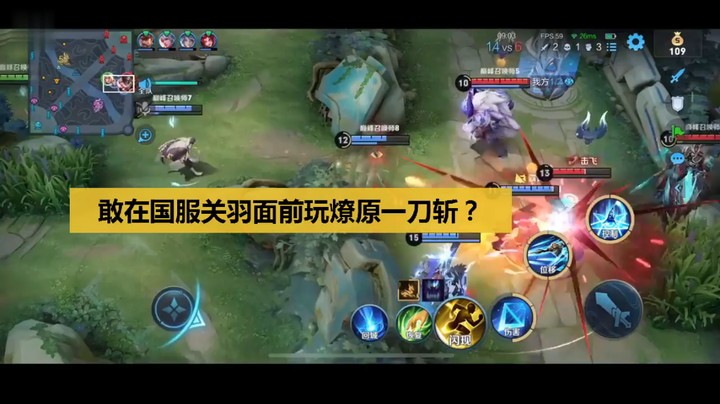 巅峰赛慢慢用夏洛特给对面关羽戒网瘾？