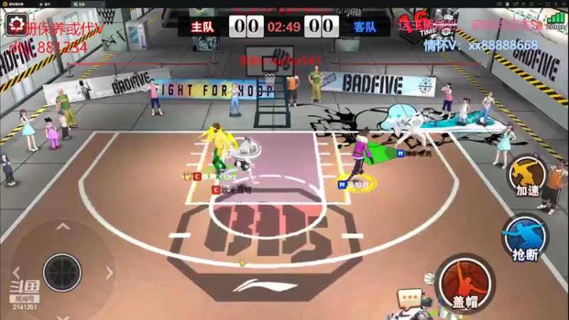 【2022-04-12 23点场】四大皆空空空丶：热闹不过人看人，温暖不过人帮人