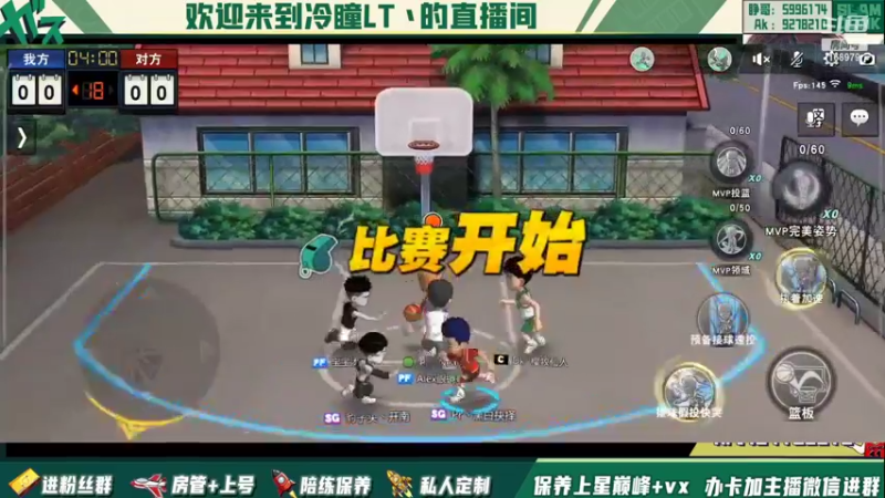 【2022-04-17 23点场】冷瞳LT丶：我的。继续修炼！