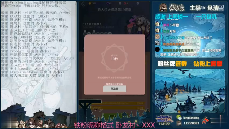 恶霸朱老八化身月老乱点鸳鸯谱
