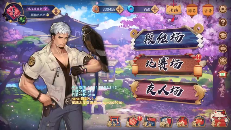 【2022-04-20 15点场】阿聪丷：【阿聪】赤木人称小阿聪！