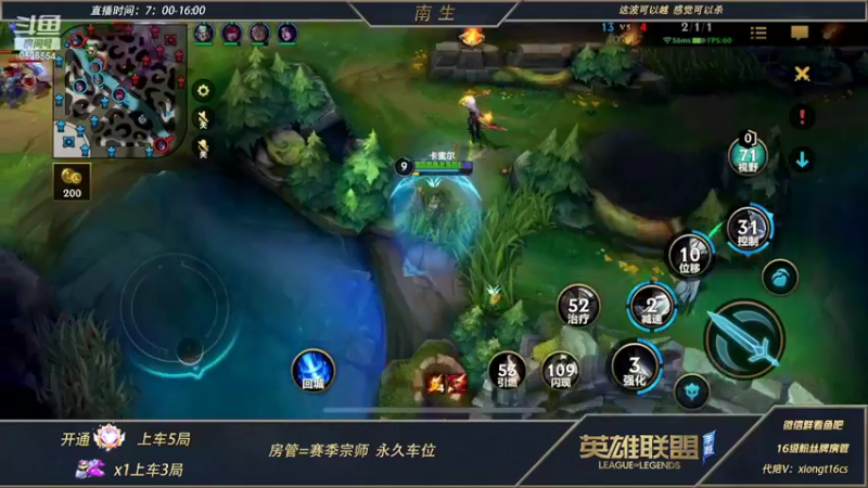 【2022-04-19 11点场】心星丶南生：万场青钢影，单人线单排教学。