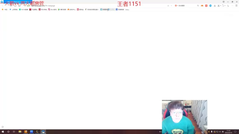 【2022-04-19 17点场】奶妈的安眠药：国服第一软辅重回巅峰！
