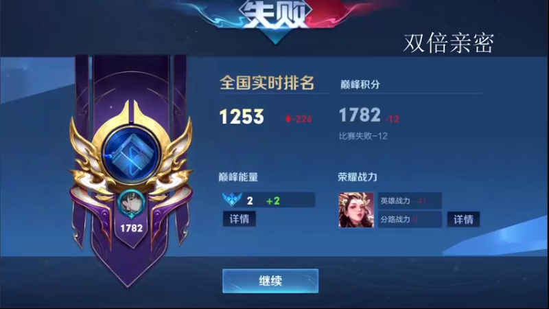 【2022-04-20 16点场】音七Simple：双倍亲密，法师接着冲