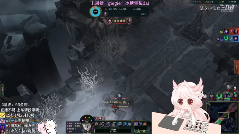 【英雄联盟】洁夕小仙女的精彩时刻 20220420 22点场