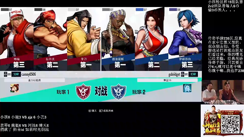 【格斗游戏】战神_河池VR的精彩时刻 20220420 07点场
