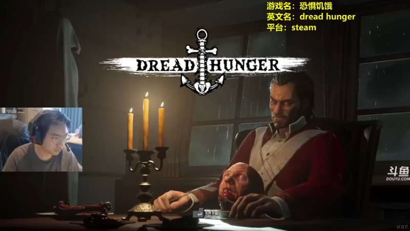 【2022-04-20 09点场】单车老师不迟到：dreadhunger狼人杀宝宝巴士开船