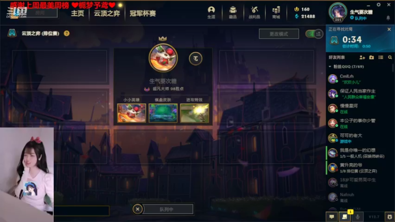 【2022-04-19 18点场】最初的可可：黑色欢乐开黑呀