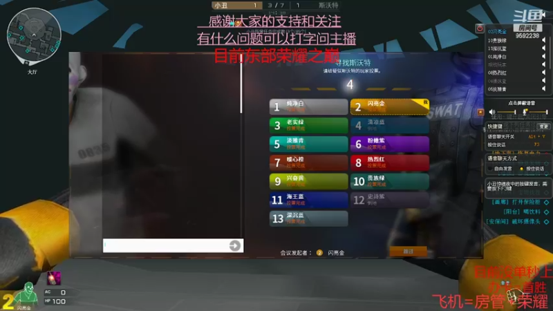 【2022-04-20 22点场】超神和纱QAQ：新赛季/秒上号/首胜