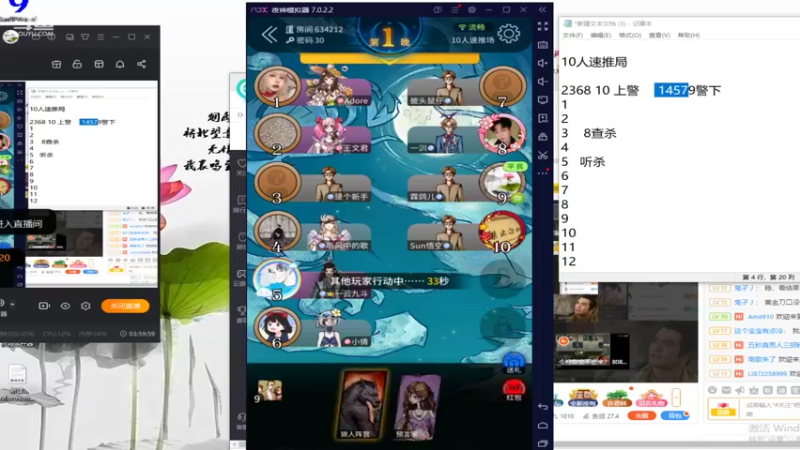【2022-04-20 00点场】寒潺丶若霖：英雄杀精彩视频