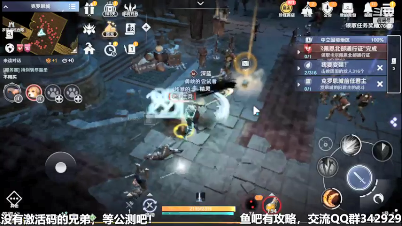 【2022-04-20 00点场】永恒YonHen：先遣服，抢先体验
