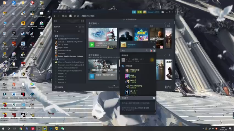 【2022-04-20 18点场】郑伟丶：你滴伟王 无限猖狂