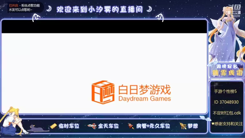 【2022-04-19 21点场】小汐雾：不许在外面偷看啦，进来听歌嘛