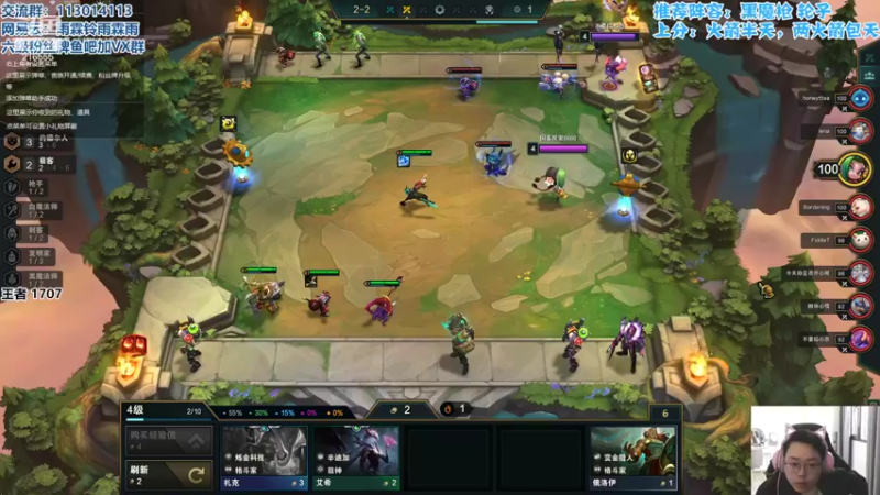 【2022-04-20 09点场】迅哥丶雨霖铃：王者局排位教学！