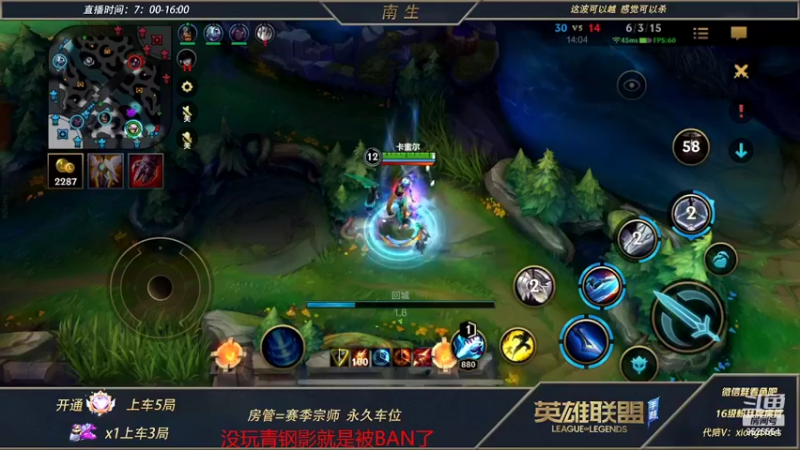 【2022-04-20 13点场】心星丶南生：万场青钢影，王者局单人线单排。