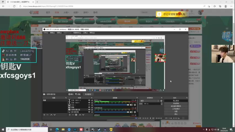 【2022-04-20 18点场】赖小峰：【赖小峰】上分~！