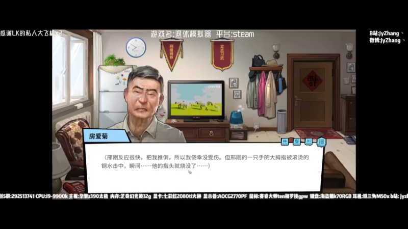 【2022-04-20 19点场】JyZhang：【Jy张】跟我走吧，一起回老家