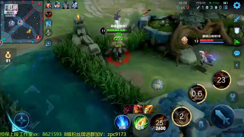 【2022-04-19 21点场】青鸾少年云天河：芈月重回巅峰前10！