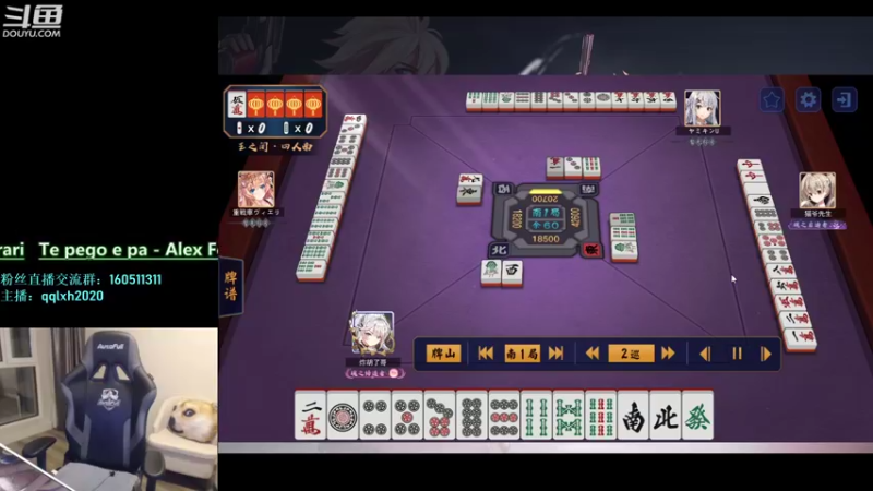 【2022-04-20 04点场】漫游kiss欢：男漫游华丽上分 OB点将 午夜雀魂!