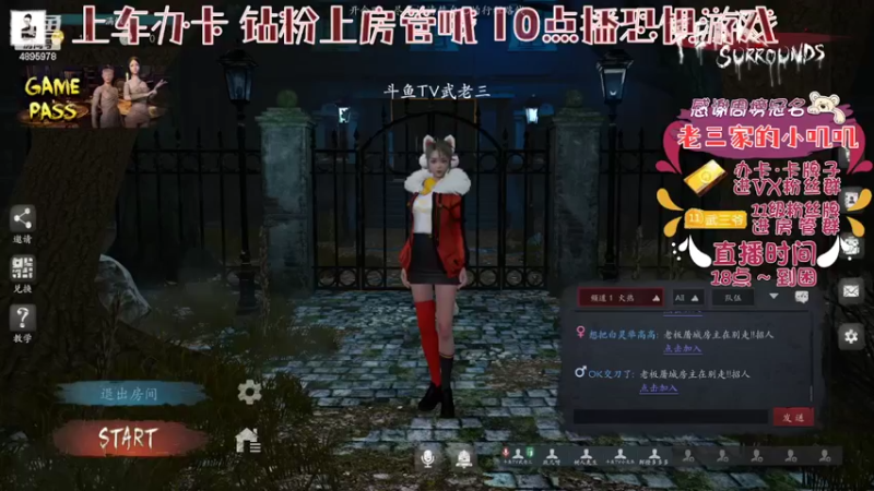 【2022-04-20 16点场】武老三丶：千场屠边 场场教学