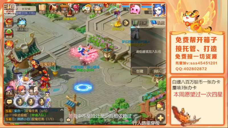 【2022-04-18 16点场】乱码小兄弟：【小奶团】新的一天又开始了