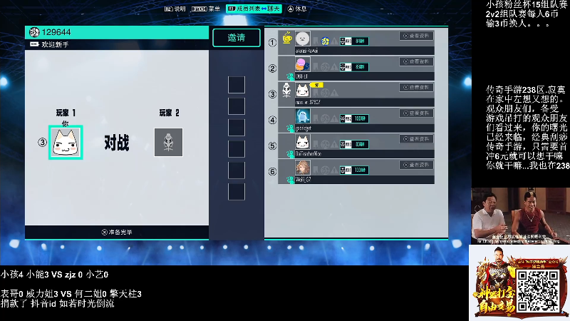【格斗游戏】战神_河池VR的精彩时刻 20220420 00点场