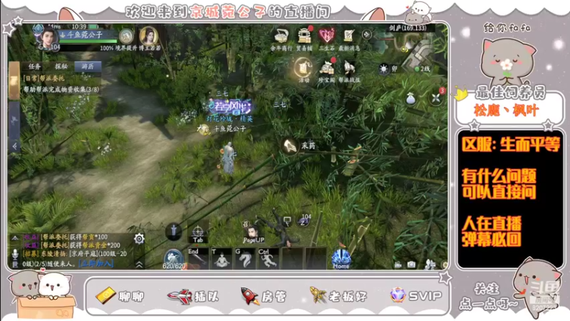 【2022-04-16 10点场】京城丶菀公子：庆与君见余年有幸