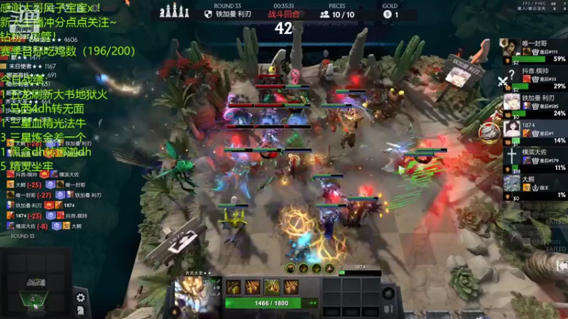 【2022-04-19 23点场】生吃小孩i：皇后#1回来了！