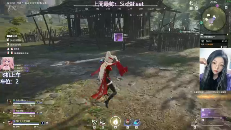 【2022-04-19 20点场】东北女的：❤️有车位❤️有人陪伴的日子要格外珍惜