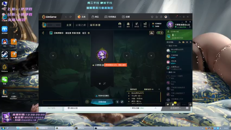 【2022-04-18 15点场】辉辉狮子：国一狮！峡谷上分！