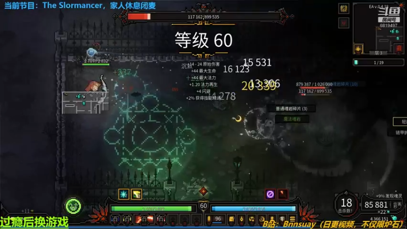 【2022-04-20 19点场】火焰之指吉列布：吉列布：海盗贼试运行。