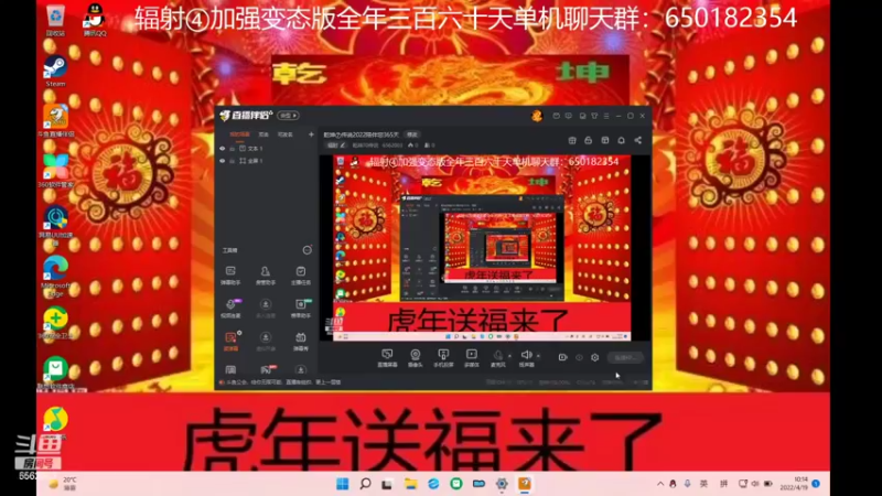 【2022-04-19 10点场】乾坤70传说：乾坤⑦传说2022陪伴您365天