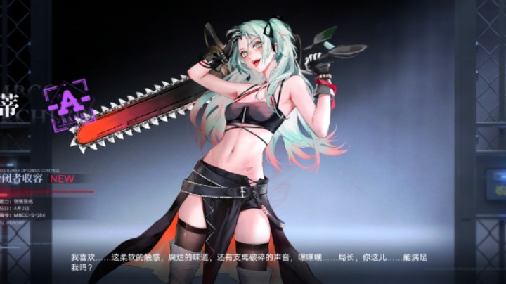 无期迷途教学向