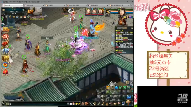【2022-04-20 17点场】鱼妍酱：大话3女主播