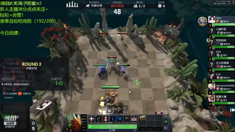 【2022-04-19 17点场】生吃小孩i：皇后#1回来了！